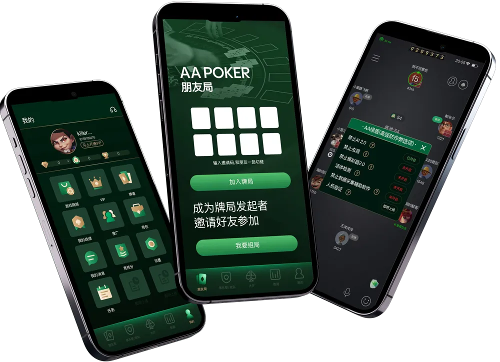 德扑圈俱乐部微信联系方式